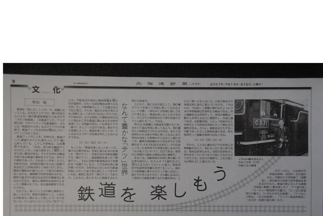 �k�C���V��